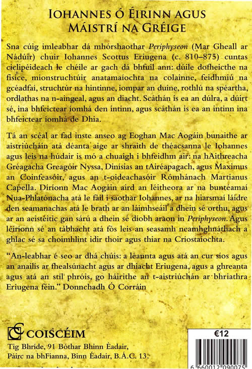 Johannes Ó Éireinn agus Máistrí na Gréige Eoghan Mac Aogáin